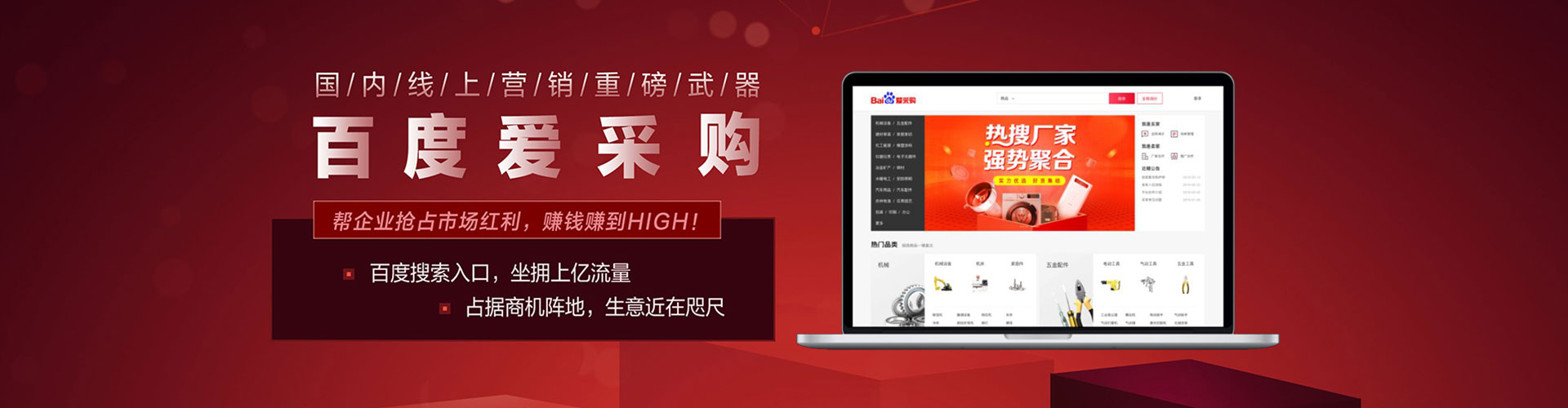 彰武信息流优化